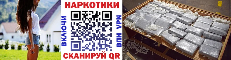 Купить закладку A-PVP  Кокаин  МЕФ  Кодеин  Гашиш  Тотьма