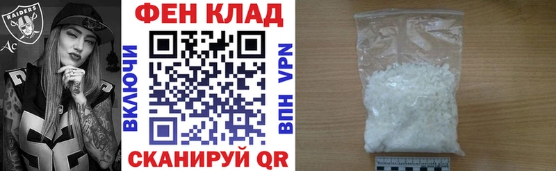 Купить закладки  Тотьма  Amphetamine VHQ 