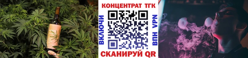 Купить  Тотьма  Печенье с ТГК конопля 