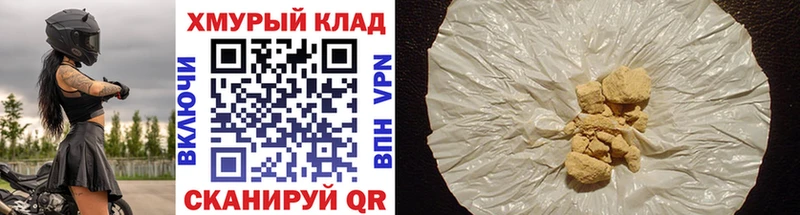 Купить где  Тотьма  ГЕРОИН Афган 