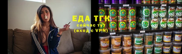 а пвп мука Балахна