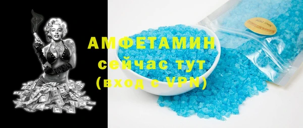 синтетический гашиш Армянск