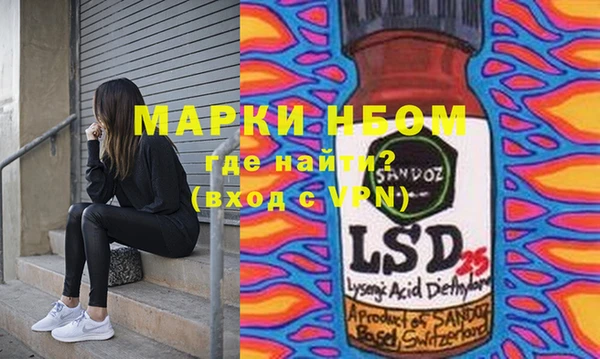 МДМА Аркадак