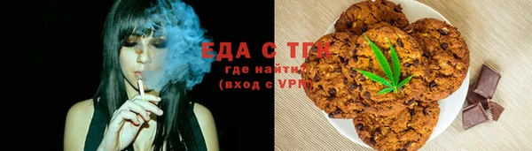 каннабис Арсеньев
