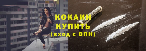 каннабис Арсеньев