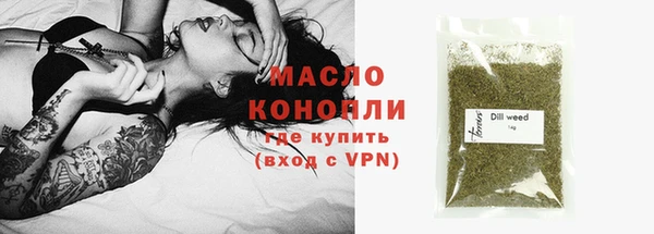 а пвп мука Балахна
