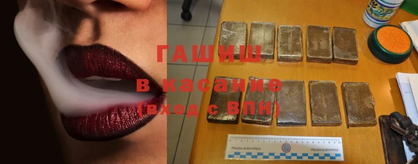 синтетический гашиш Армянск