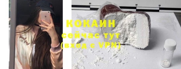 синтетический гашиш Армянск