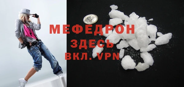 МДМА Аркадак