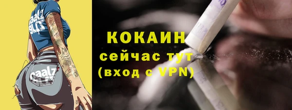 синтетический гашиш Армянск