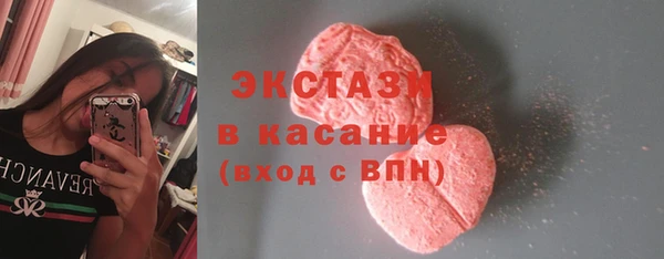 МДМА Аркадак