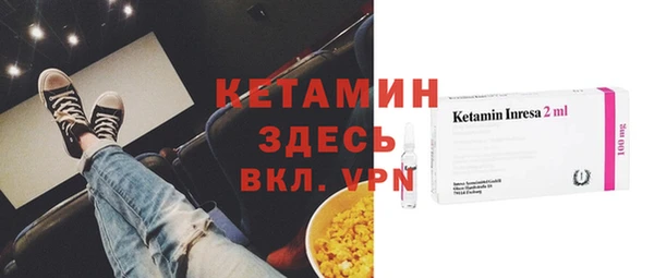 синтетический гашиш Армянск