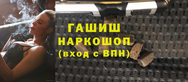 МДМА Аркадак