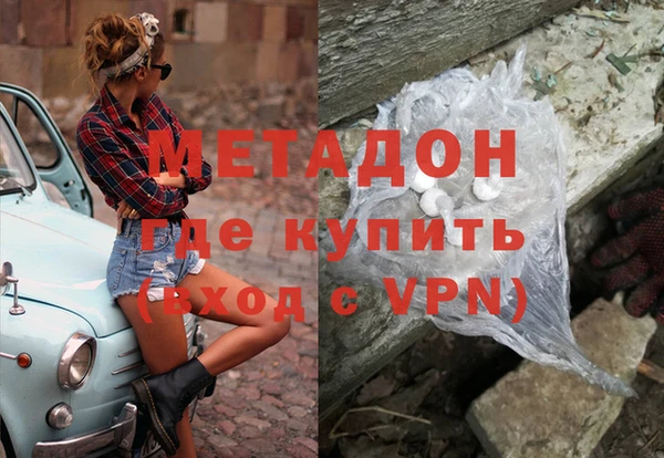 МДМА Аркадак