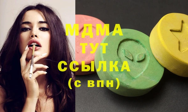 синтетический гашиш Армянск