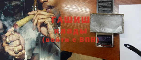 синтетический гашиш Армянск