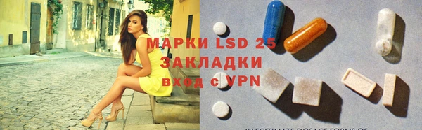 синтетический гашиш Армянск
