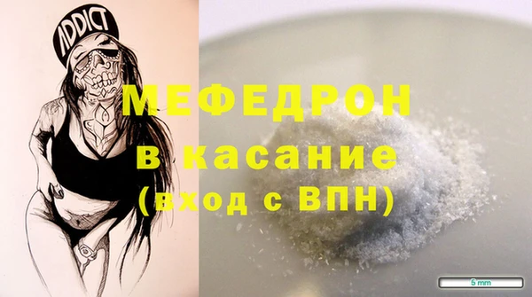 МДМА Аркадак