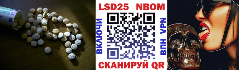 Купить где  Тотьма  ЛСД экстази кислота 