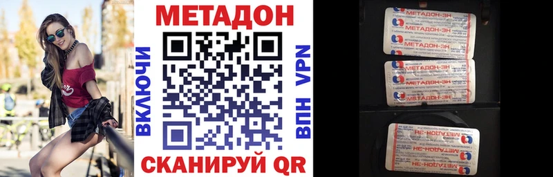 МЕТАДОН мёд  Купить где  Тотьма 