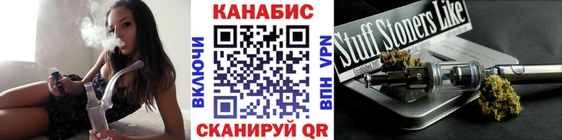 Купить Тотьма Каннабис VHQ